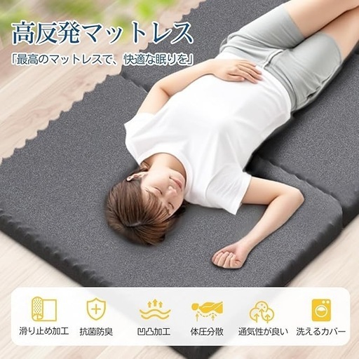 セミダブル 折りたたみマットレス 厚さ8cm 120x195cm 洗えるカバー付