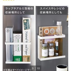 サランラップマグネットホルダーの画像