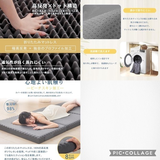 セミダブル 折りたたみマットレス 厚さ8cm 120x195cm 洗えるカバー付