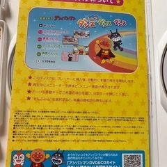 アンパンマン　DVDの画像