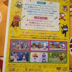 アンパンマン　DVDの画像