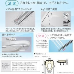 Panasonic CH951SPF  温水洗浄便座 ウォシュレット  貯湯式 パナソニックの画像
