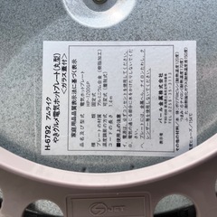 プレート
の画像