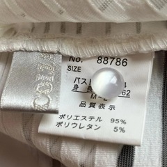 ボレロ新品と美品の２枚セットの画像