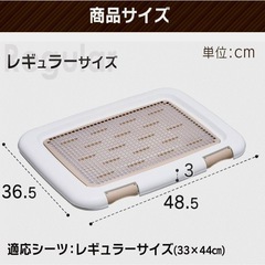 犬　トイレの画像