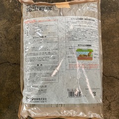 幼虫育成マット　の画像