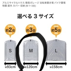 【お話し中】10月上旬処分。サイクルハウス　物置　中古　の画像