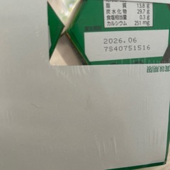 まとめ売り　
の画像