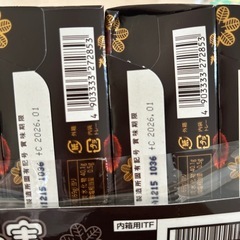 まとめ売り　
の画像