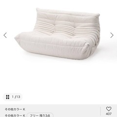 リーンロゼトーゴrg393
の画像
