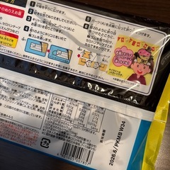 ハロウィン　カプリコミニ　お菓子詰め合わせ15の画像
