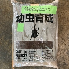 幼虫育成マット　の画像