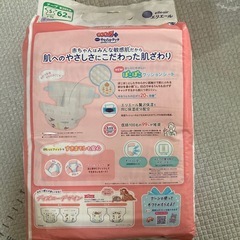 未使用 グーンプラス Sサイズ 男女共用 4～8kg 62枚入の画像