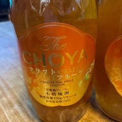 梅酒2本の画像