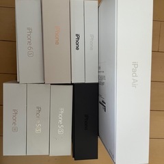 iPhone iPad 空箱　9個の画像