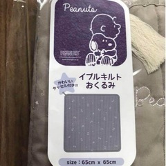 10/10まで　未使用　PEANUTSスヌーピー　キルトおくるみ　65cm×65cm グレー　総柄の画像