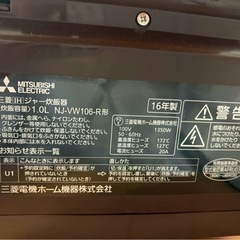 【
美品】三菱電機製　炊飯器の画像