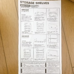 【譲ります】引き出し収納ケースの画像