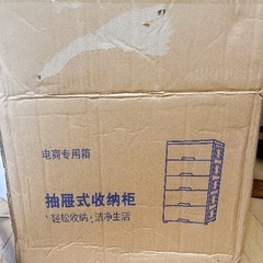 【譲ります】引き出し収納ケースの画像