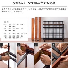 シングルベッド　スチールフレーム　天然木の画像