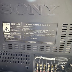 SONY製　ブラウン管　テレビ　25インチ　KV 5SF1 ②の画像