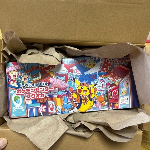 スペシャルBOXポケモンセンターフクオカ
