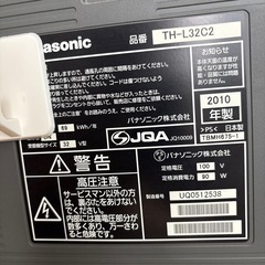 テレビの画像