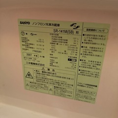 冷蔵庫の画像
