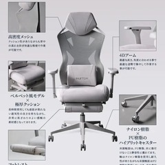 PAXTON ゲーミングチェア の画像