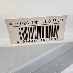 【10月4日（土）午後引き取り限定】衣装ケース2個セットの画像