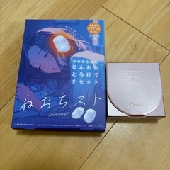 スキンケアまとめ売りの画像