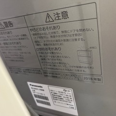 Panasonic 食器洗い乾燥機（2018年度製
）　の画像