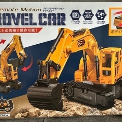 RCリモートモーションショベルカーの画像
