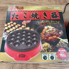 たこ焼き器の画像