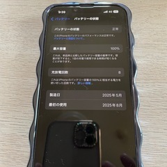 iPhone16eの画像