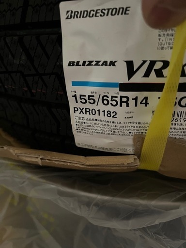 【購入者決まりました】ブリジストン スタッドレスタイヤ
