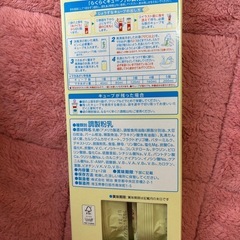 ミルク　０〜１歳頃の画像
