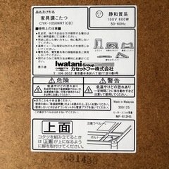 家具調こたつ 保温機能なし 座卓としての画像