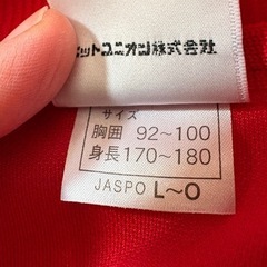 PUMA 赤ジャージ上のみ Lサイズの画像