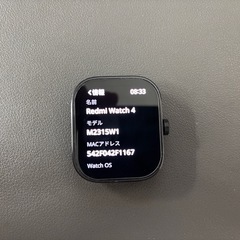 Redmi Watch4 スマートウォッチの画像