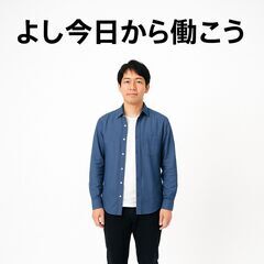 🌈光るお仕事見つけよう製造入寮支援お任せ🌈🌈🌈🌈の画像