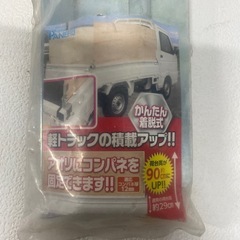 アオリハイサポートの画像