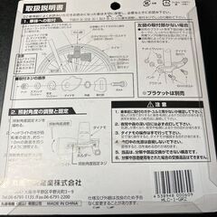 ☆ 　丸善　MAG BOY 自転車用発電ランプ LED ライト MLC-1-GR2 サイクル ライト　未開封の画像