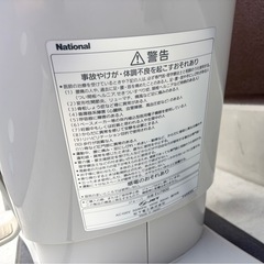 乗馬マシン ナショナルJOBAジョーバEU7800の画像