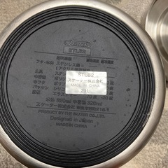 ステンレス製保温弁当箱　840mlの画像