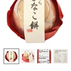 お茶の井ヶ田　深蒸し煎茶　餅菓子3種類の画像