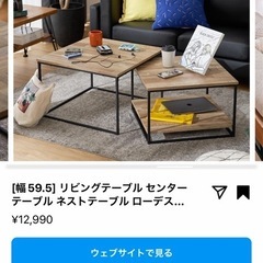 LOWYA 伸縮ローテーブル　(棚板収納付き)の画像