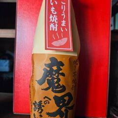 興味深い人たちと一緒に味わいたいワインがたくさんあります。の画像