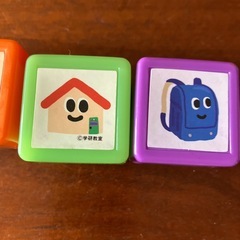 かわいいスタンプの画像