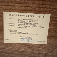 【無料お渡し】オフィスデスク
　オフィスコム製の画像